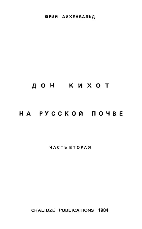 p0002