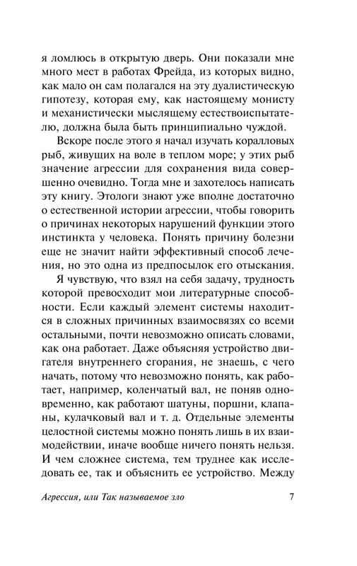 ASE000000000875666-07