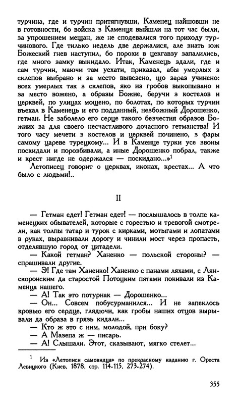 p0357
