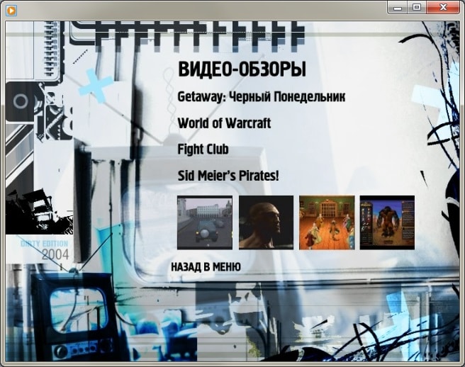 СТ?АНА ИГ? №02(179)-2005 (6)