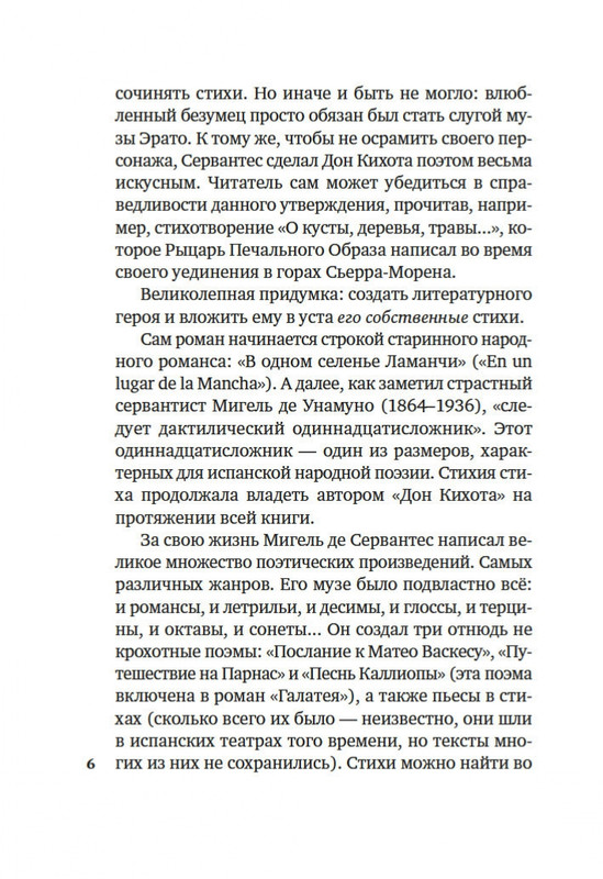 2-page-0004