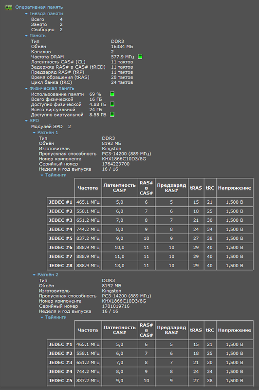 Скриншот 25-10-2019 161018