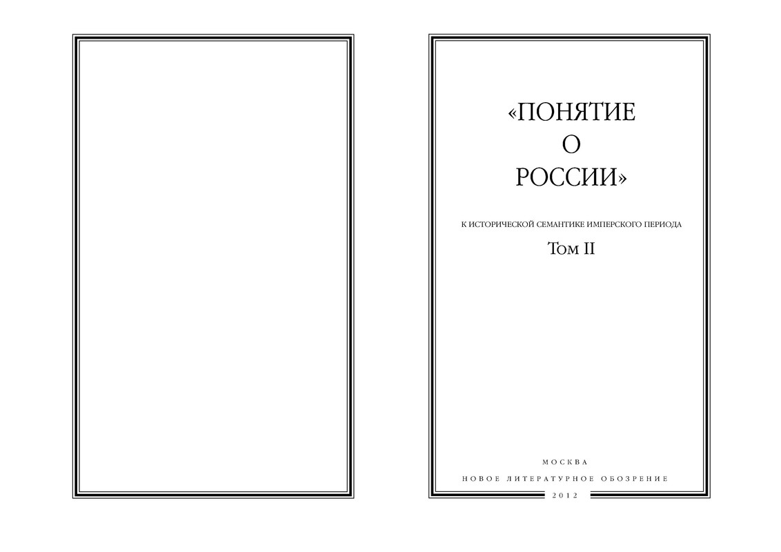 p0002