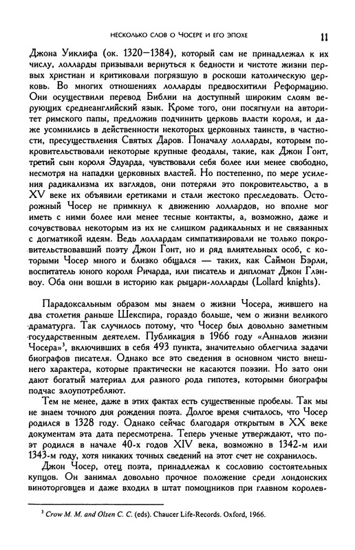p0011