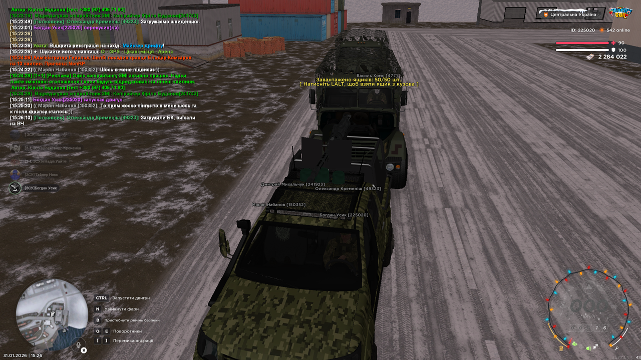 Снимок экрана (1753)