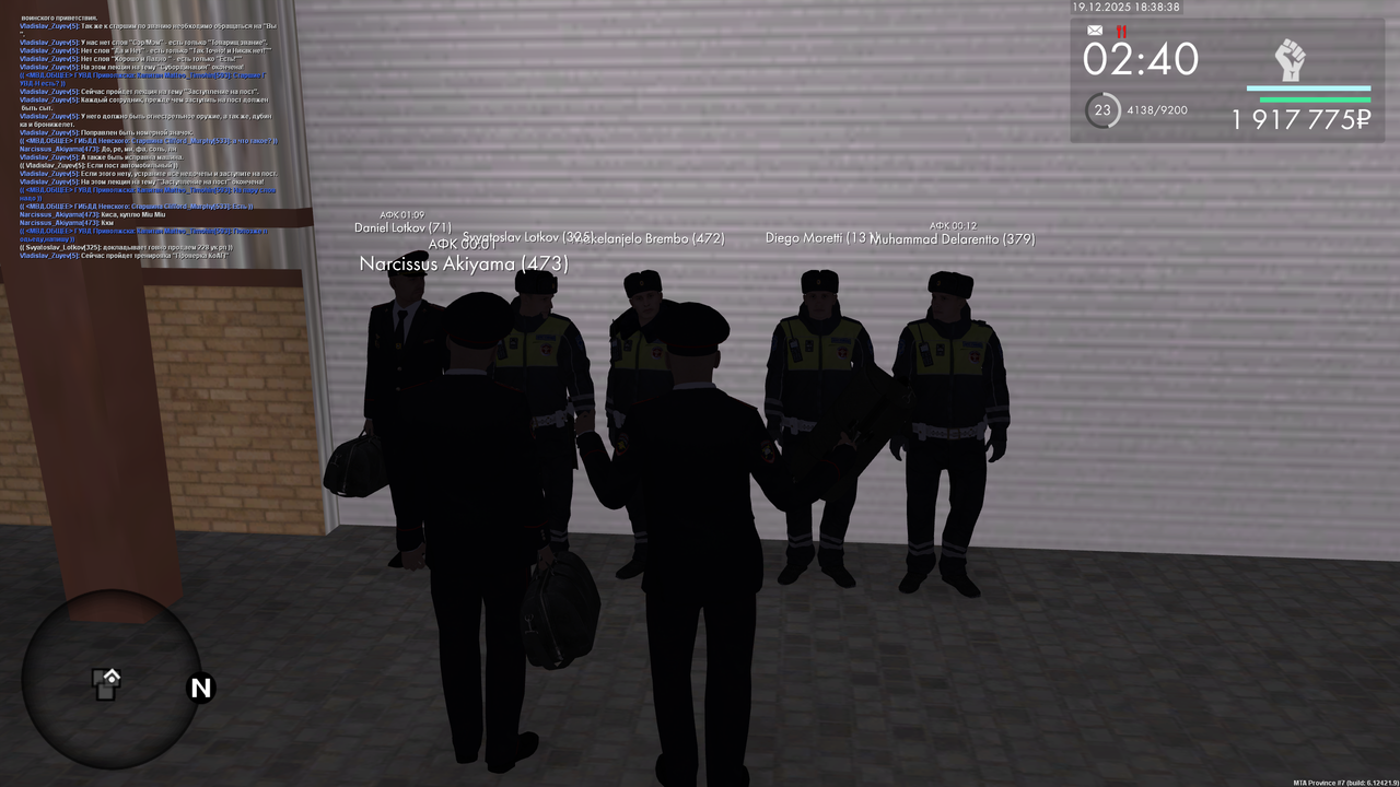 mta screen 2025 12 19 17 38 37