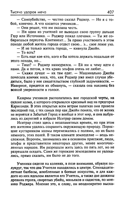 p0409 — Postimages