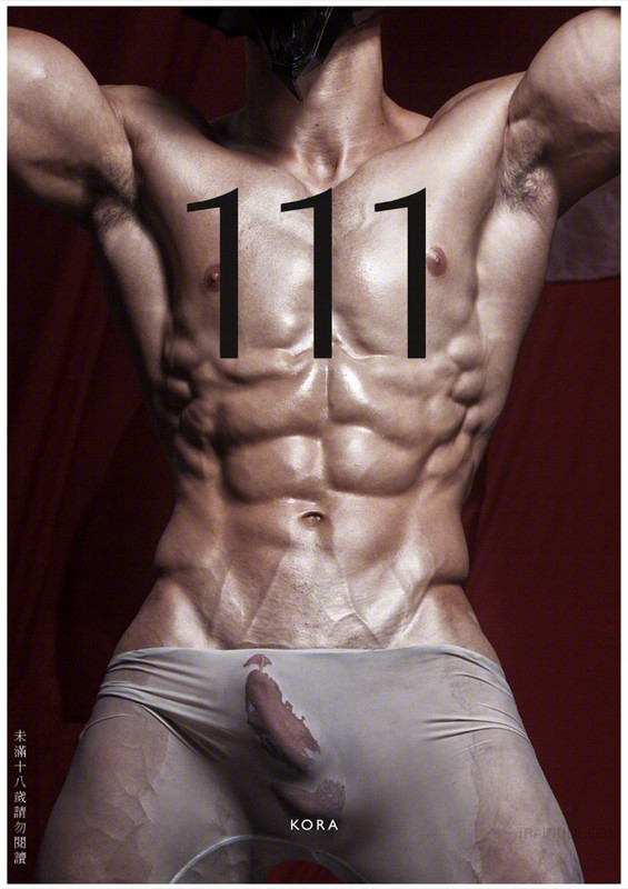 KORA Xperiment SP no.06 (Non-sex)