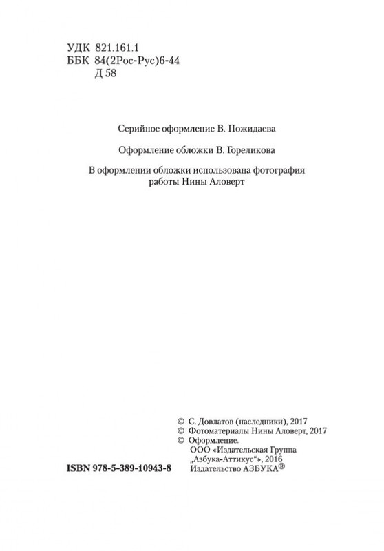 2-page-0003