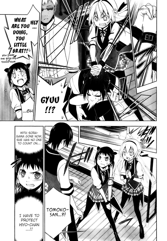 ShitsurakuenVol5-5