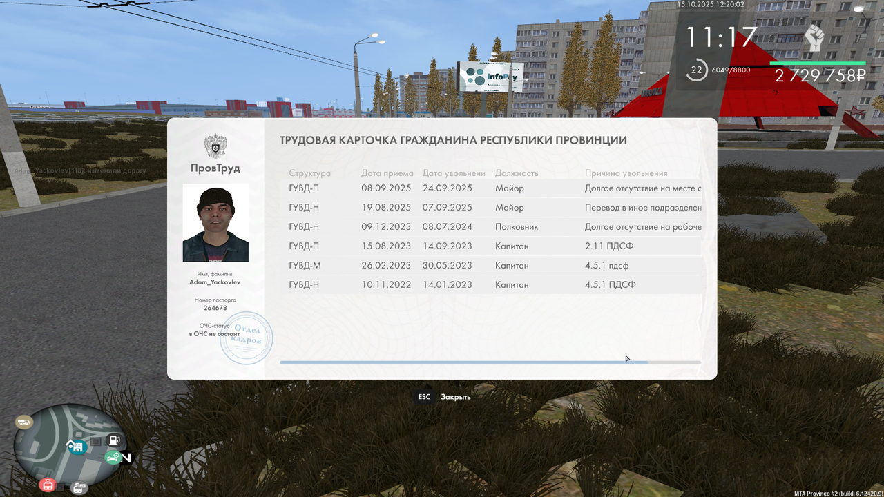 mta-screen_2025-10-15_12-20-02