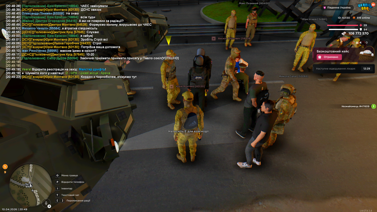 Grand Theft Auto San Andreas Screenshot 2026 04 10 20 49 31 08