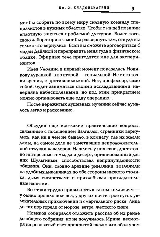 p0010