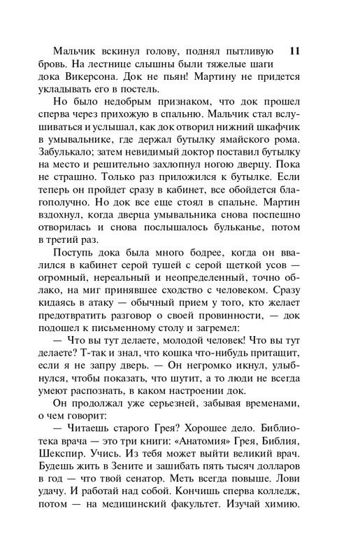 ITD000000001341281-page-0011