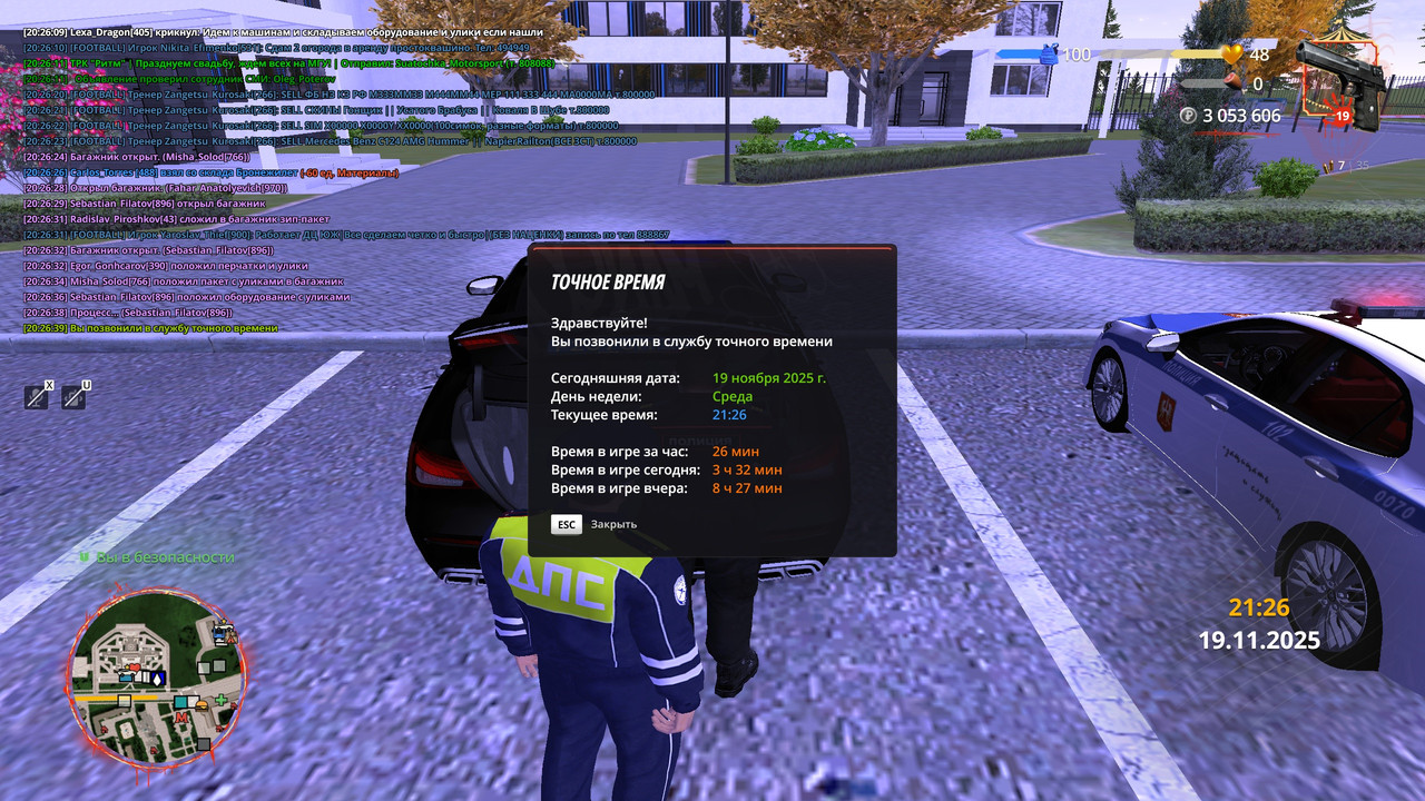 radmir 2025 11 19 20 26 39