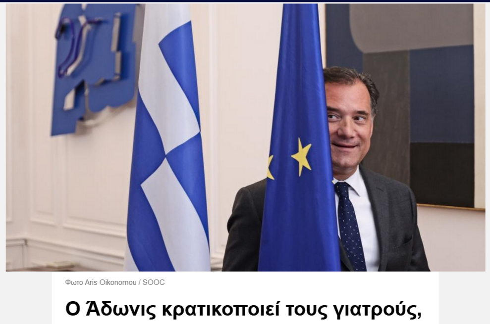 Εικόνα