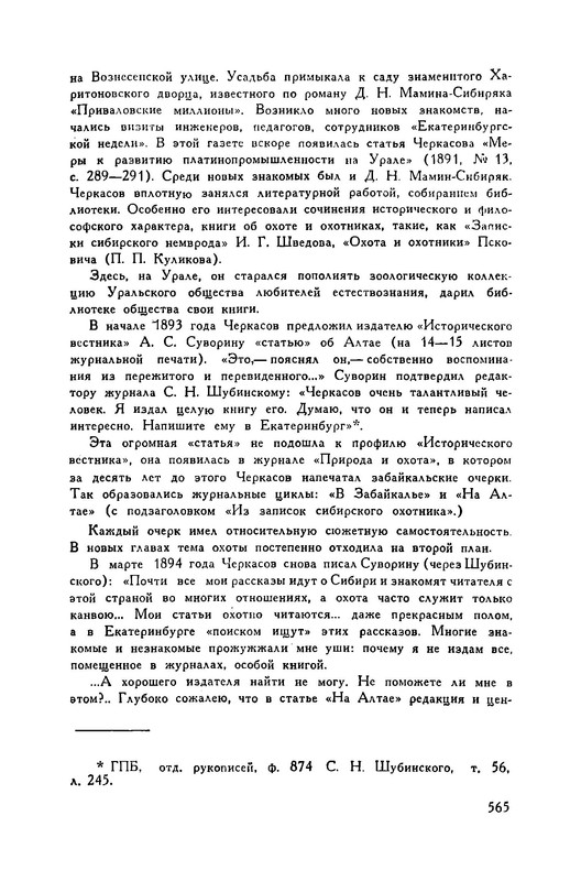 p0015