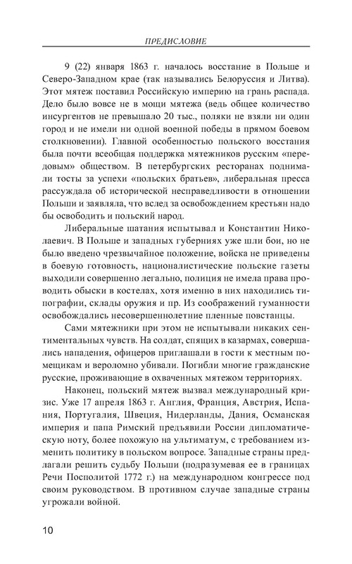 p0011
