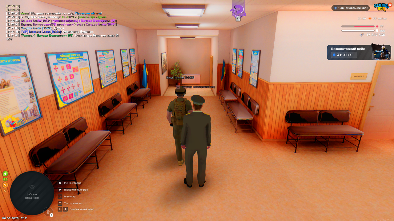 Desktop 06 06 2026 12 21 45 370