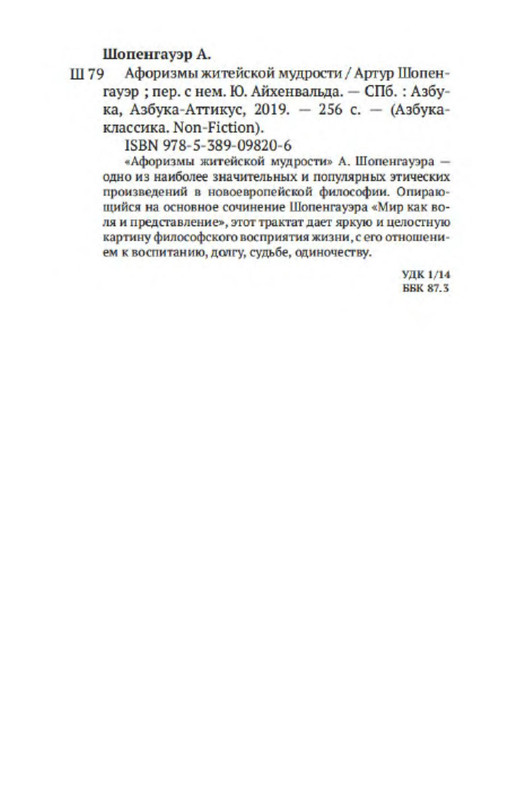 p0023