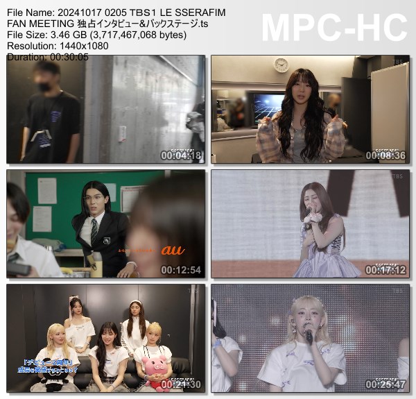 [TV-Variety] 르세라핌 – LE SSERAFIM FAN MEETING 独占インタビュー&バックステージ (TBS 2024.10.17)
