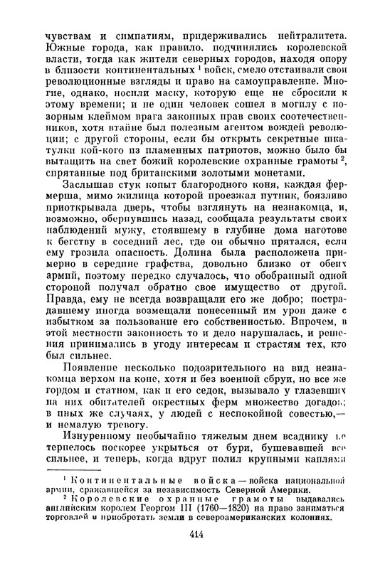 p0417