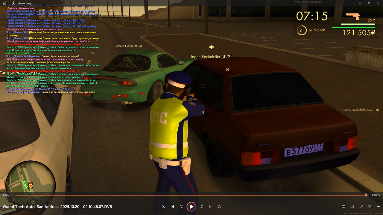 Grand Theft Auto  San Andreas Screenshot 2025.10.20 - 03.45.01.48