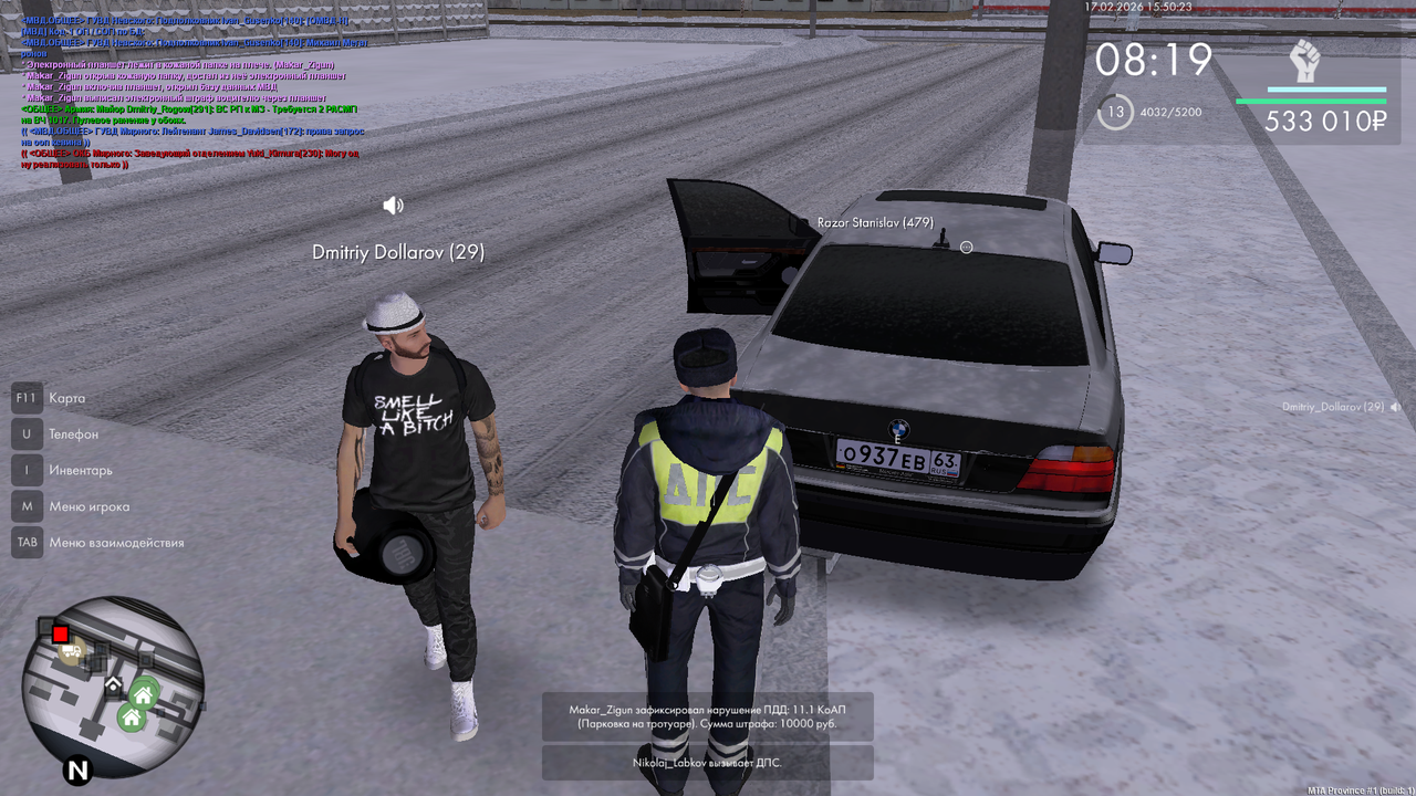 mta screen 2026 02 17 14 50 21