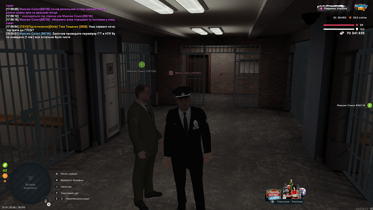 UKRAINE GTA 13 01 2026 18 00 05