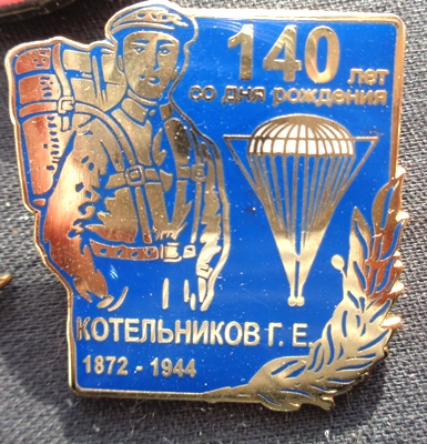 Изображение 13647