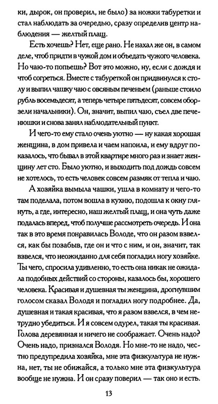 p0012