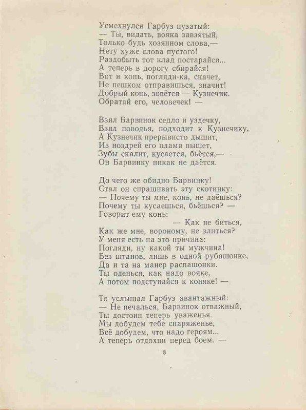 431d577564cd8e32e1ad39dbb49ef810-8