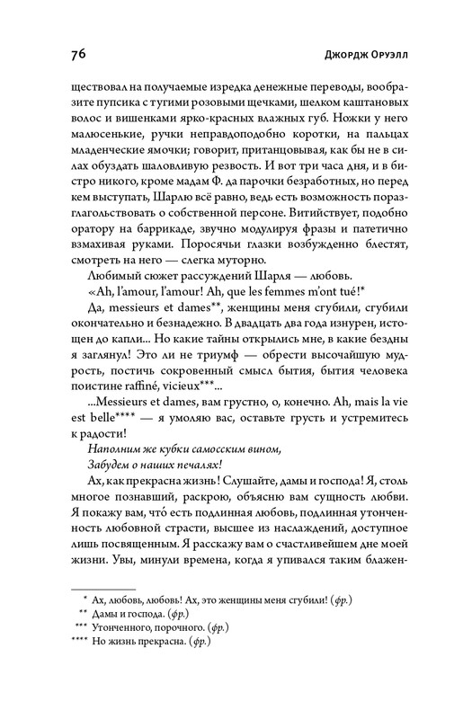 page-0036