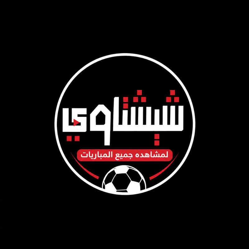 شيشتاوي