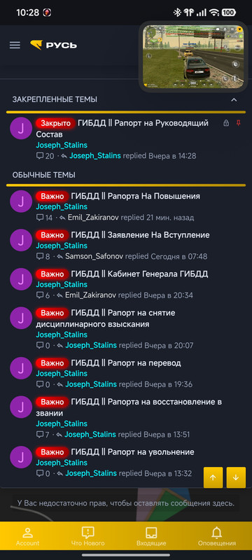 Screenshot 2026 04 26 10 28 19 970 com android chrome