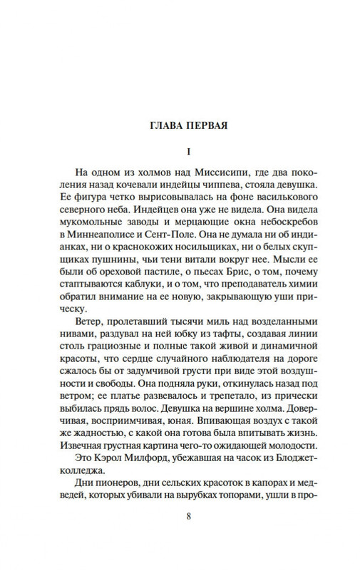 2-page-0004