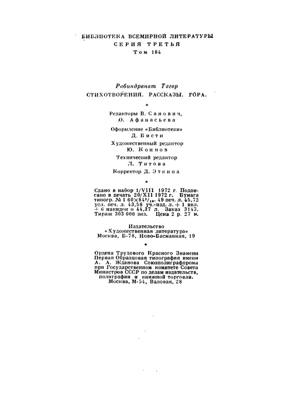 p0811