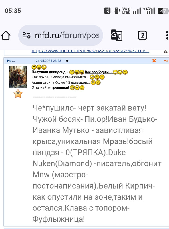 16 июня 2025 Что значит дивидов нет....