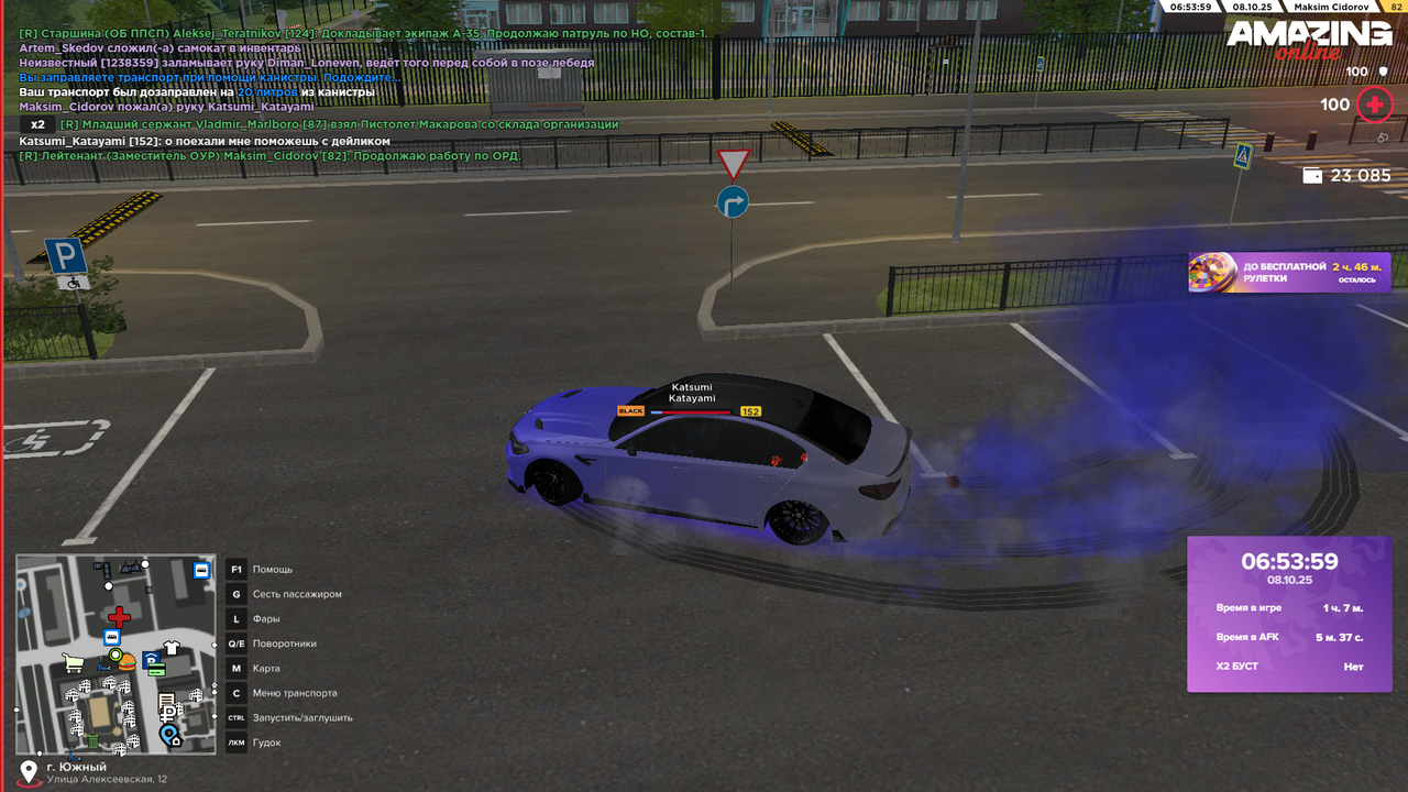 Снимок экрана (553)