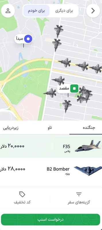 ۲۰۲۶۰۲۱۹ ۰۷۳۴۰۶