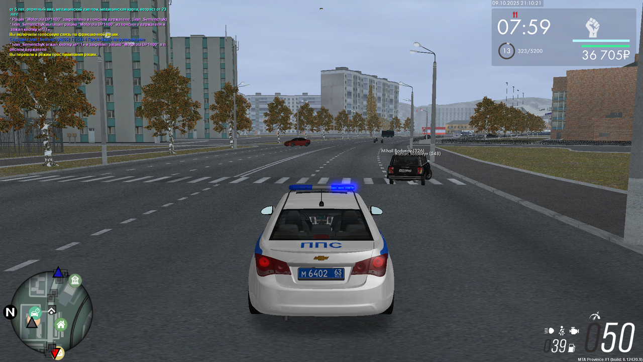 Снимок экрана (143)