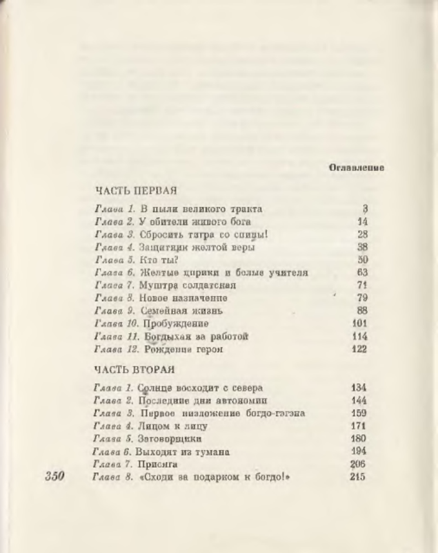 p0016