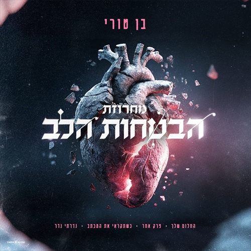 תמונה
