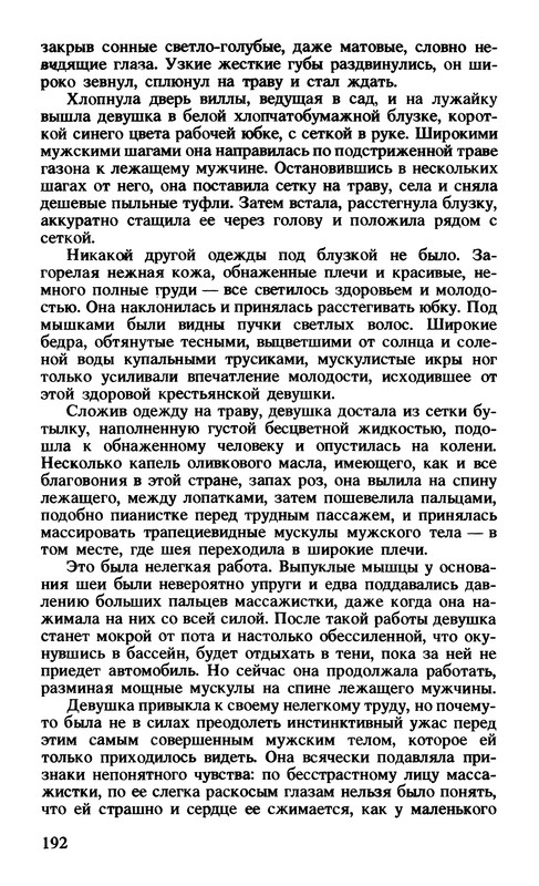 p0196