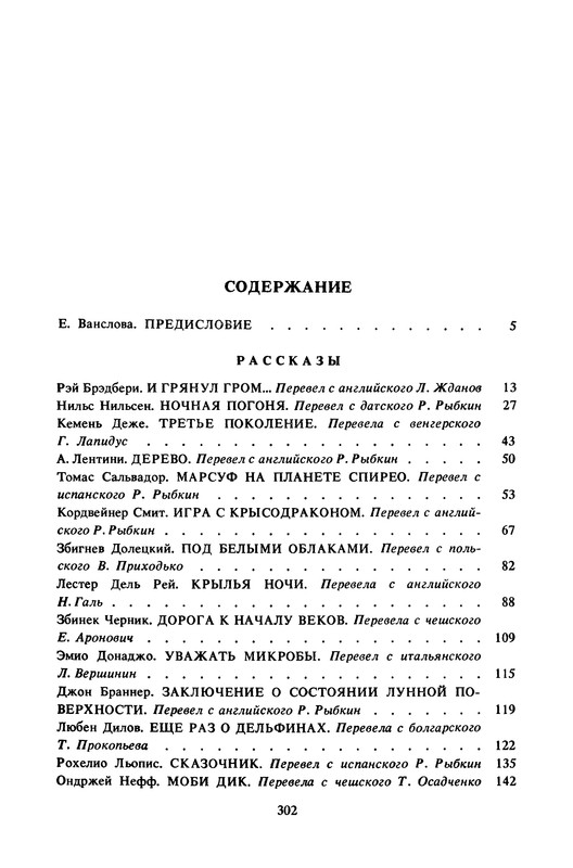 p0304