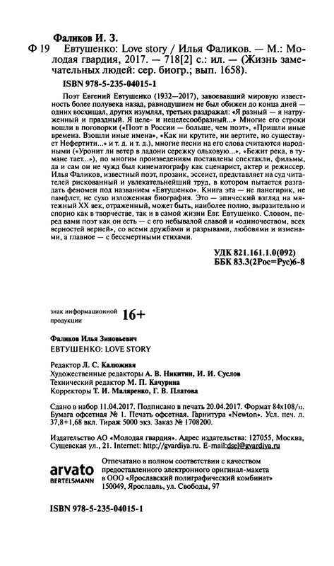 p0752