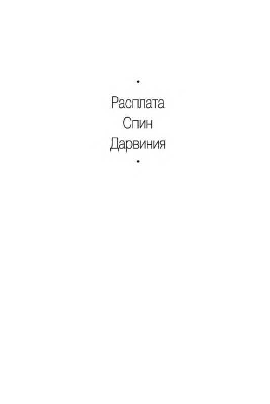 p0002