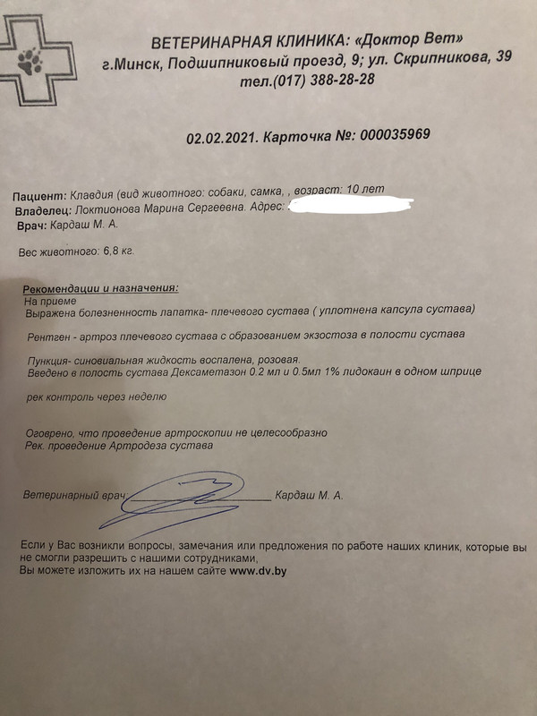 31605594-0170-4714-BF52-3E1A3109E384