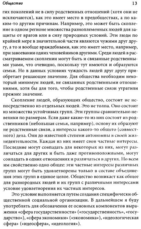 p0013