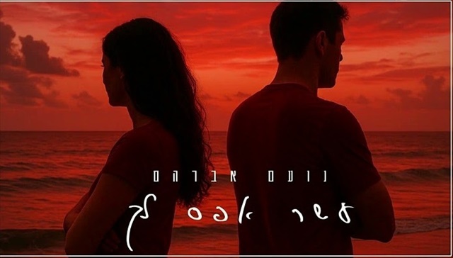 תמונה